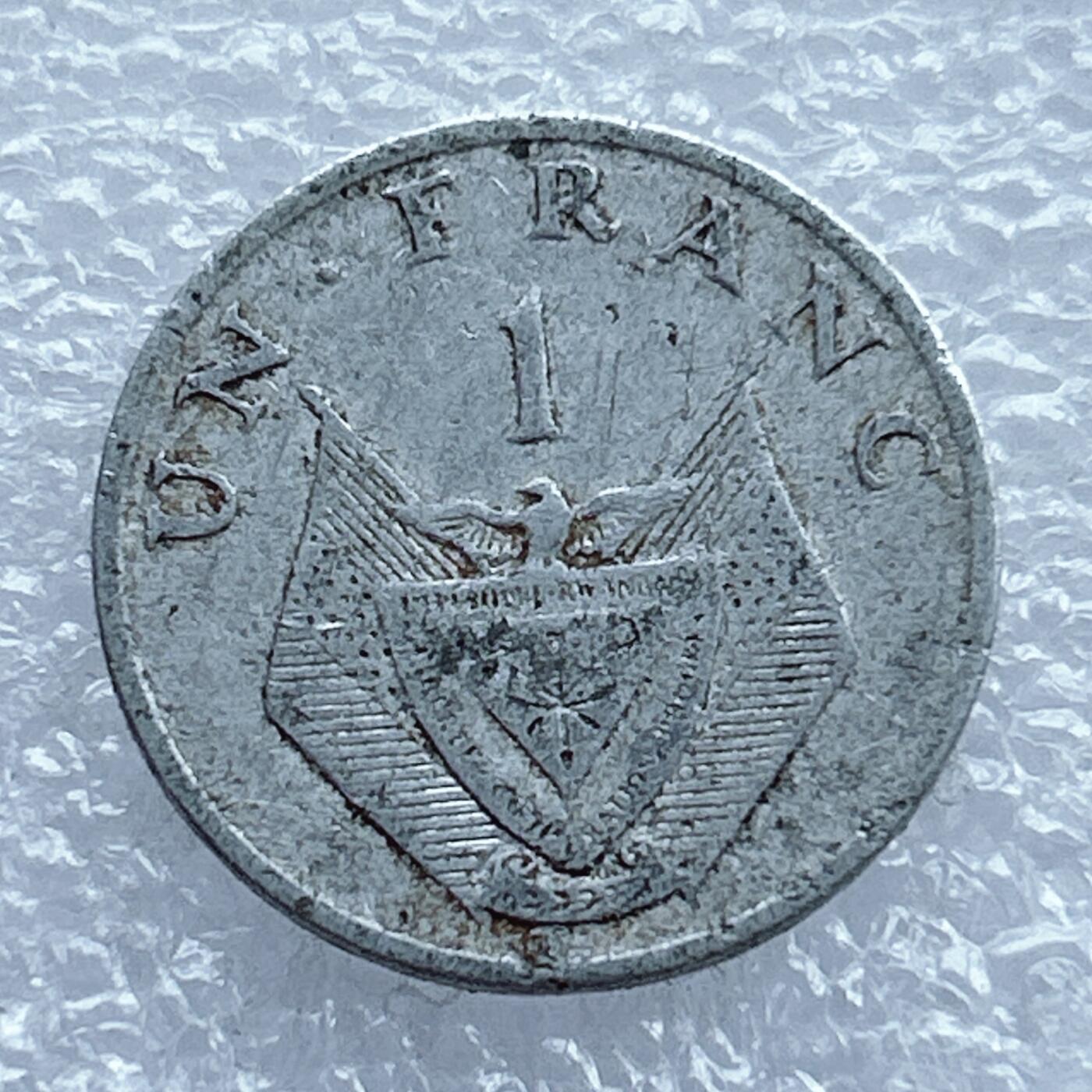 第一海外回流一元起拍收藏 散币专场 第104期 卢旺达1974年1法郎