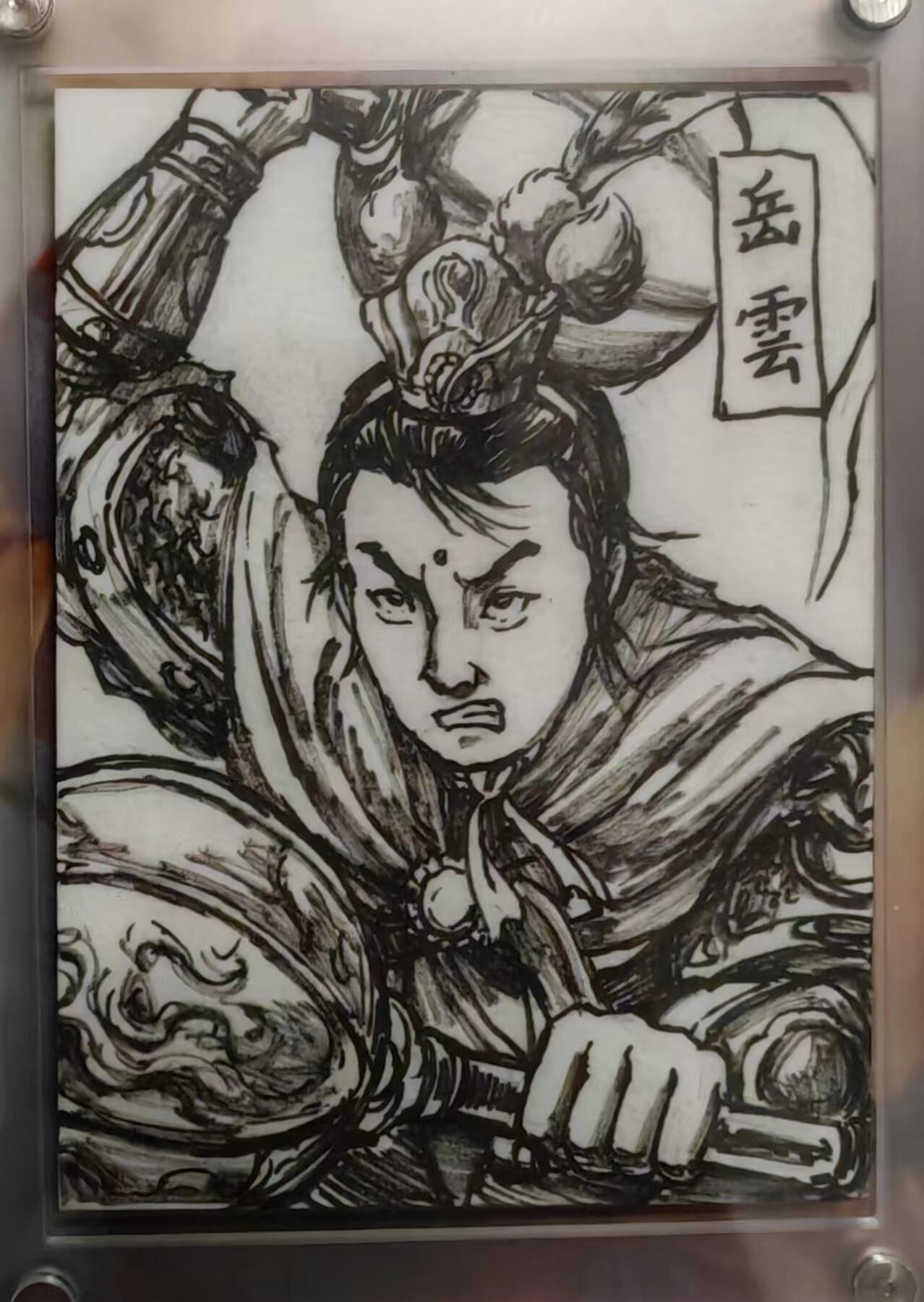 百里卡牌鞠嘉宁满江红黑白手绘唯一原卡亲签卡 百里卡牌 鞠嘉宁 满江红 黑白手绘唯一原卡亲签卡 岳云