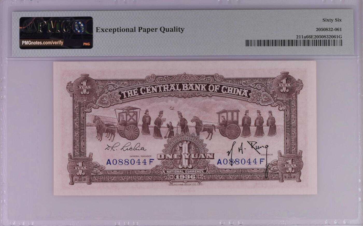 收藏联盟Quantum Auction 第364期拍卖 