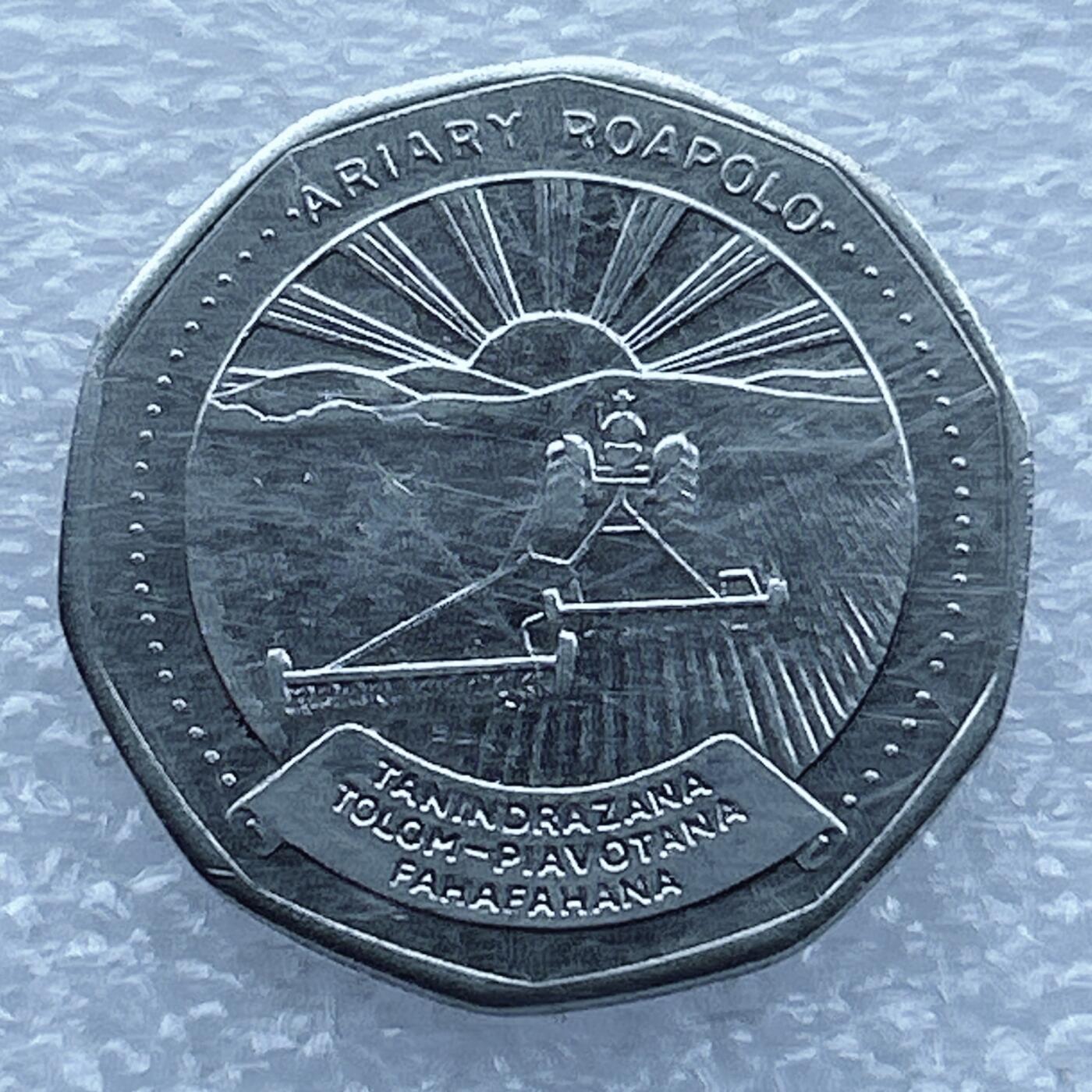 第一海外回流一元起拍收藏 散币专场 第104期 马达加斯加1992年20阿里亚