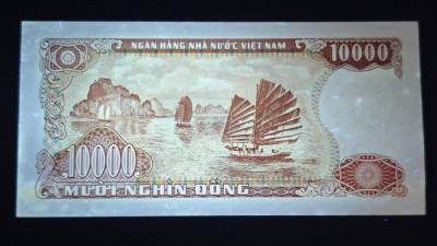 较少越南1990年10000盾纸币