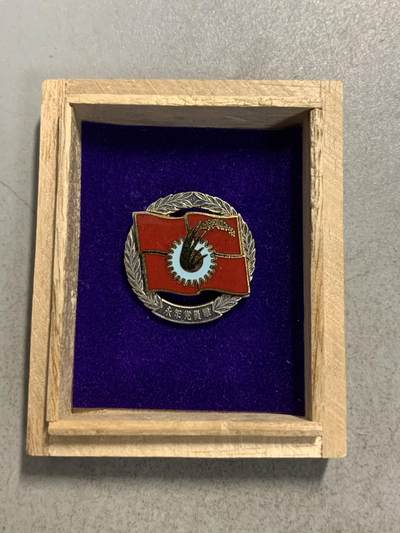 远东徽章小铺7月28周日晚上九点结束 - 日本共产党永年党员