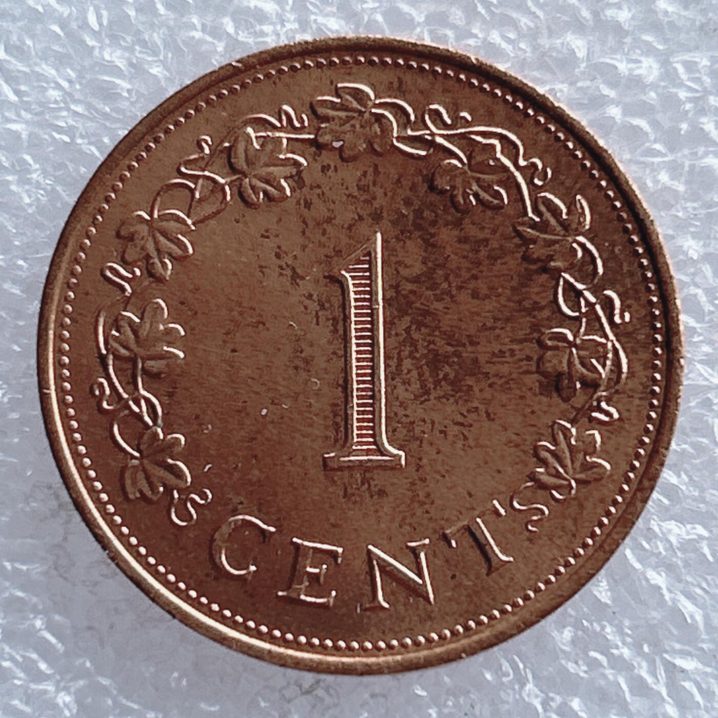 第一海外回流一元起拍收藏 散币专场 第104期 1977年马耳他圣乔治十字旗大1分青铜币 原光品