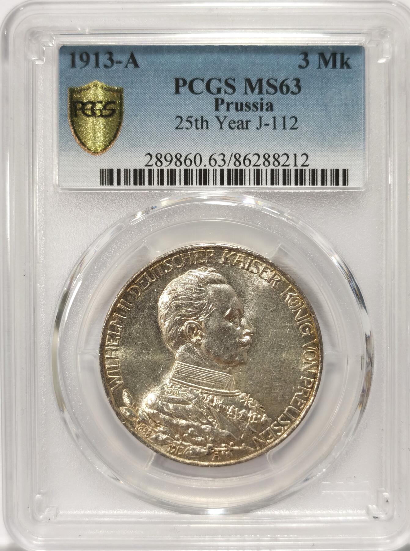博洋堂“夏光旖旎”7月精品专场暨第085期（全场包邮） PCGS MS63 德国普鲁士1913年威廉二世登基25周年3马克银币