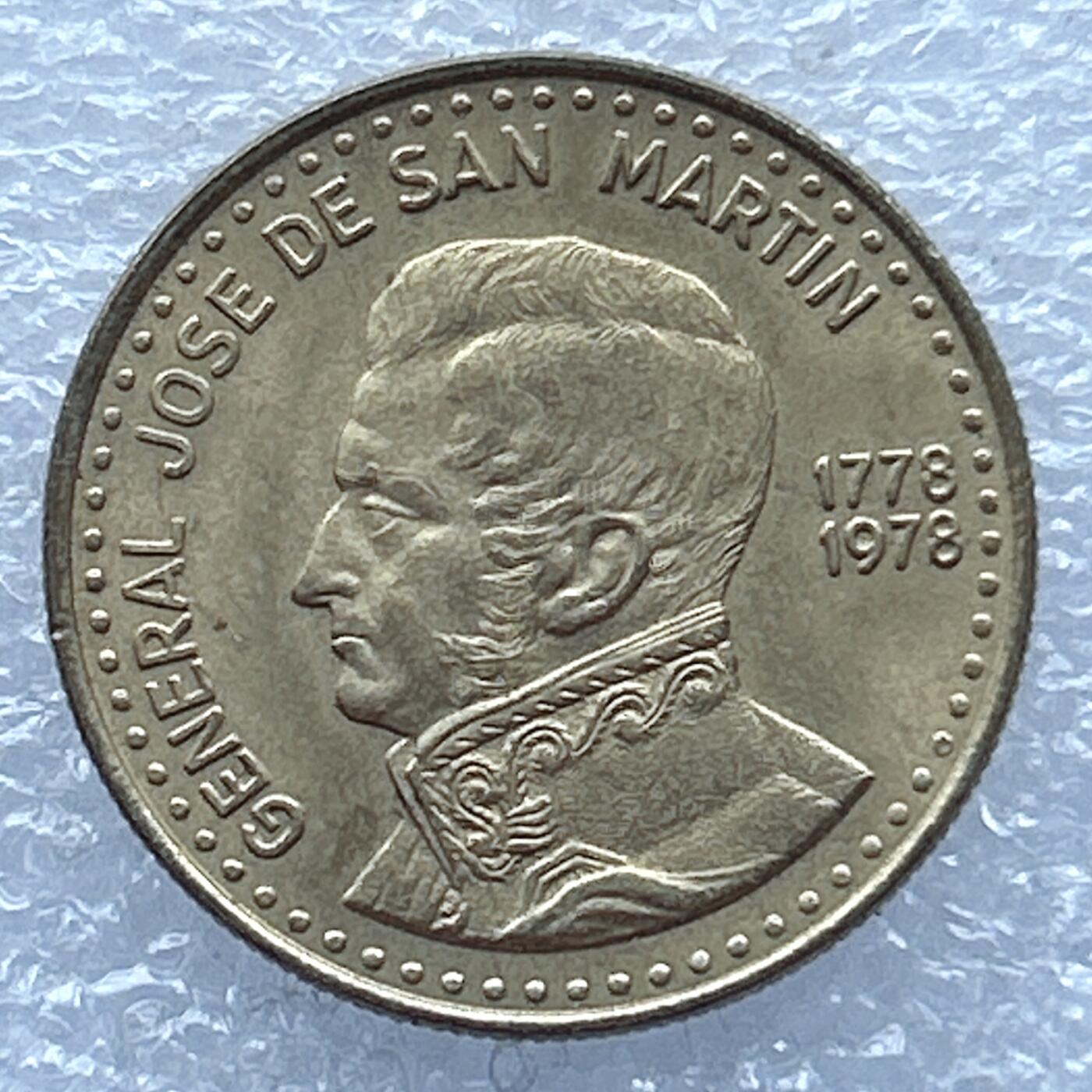 第一海外回流一元起拍收藏 散币专场 第104期 阿根廷1978年圣马丁诞辰200周年50比索纪念铜币