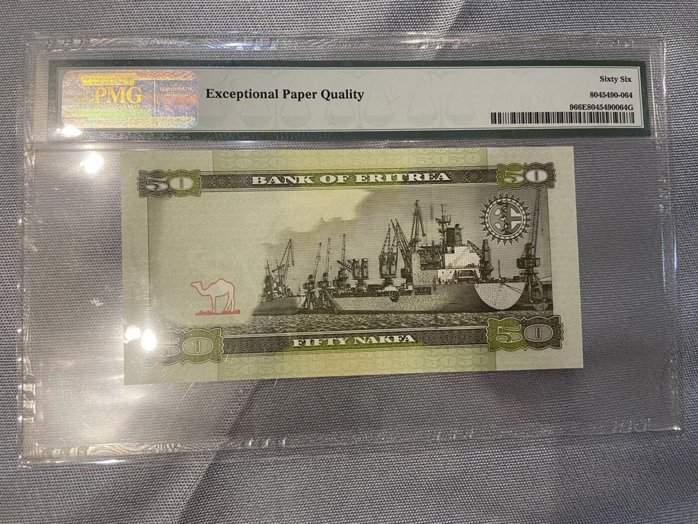 【炜奕收藏】第十期，评级币专场 2011年厄立特里亚50纳克法，PMG评级66E，数2豹子号