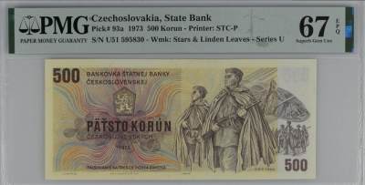 《张总收藏》160期-外币精品百拍周日场 - 捷克斯洛伐克1973年500克朗PMG67E高分无47 更高分仅3张