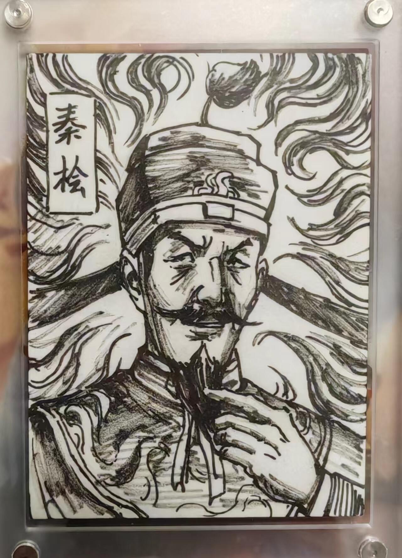 百里卡牌鞠嘉宁满江红黑白手绘唯一原卡亲签卡 百里卡牌 鞠嘉宁 满江红 黑白手绘唯一原卡亲签卡 秦桧