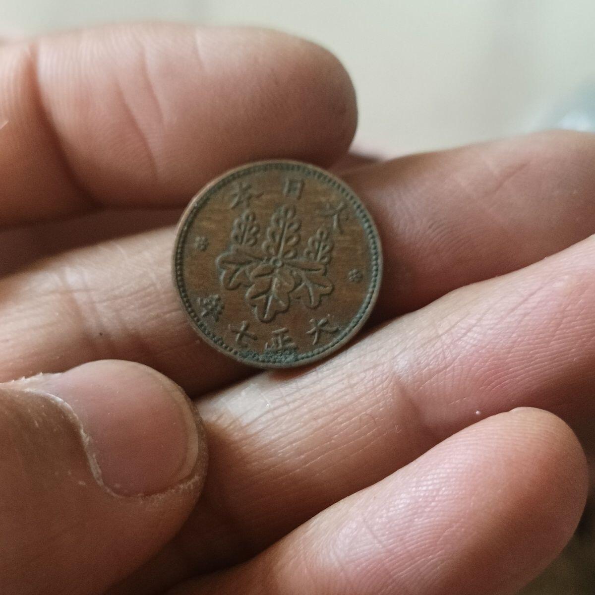 日本大正十年 桐叶五厘 旧币古币老式收藏古玩