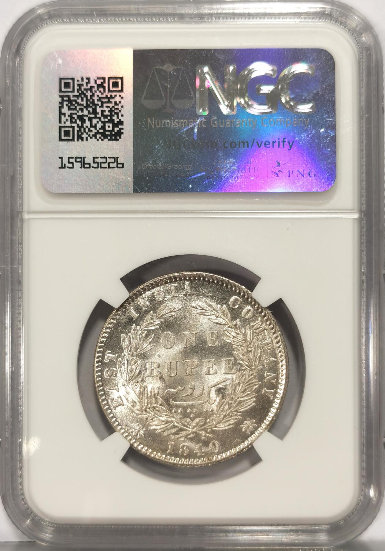 博洋堂“夏光旖旎”7月精品专场暨第085期（全场包邮） NGC MS63 英属东印度公司1840年B&C版维多利亚1卢比银币，双辫版2