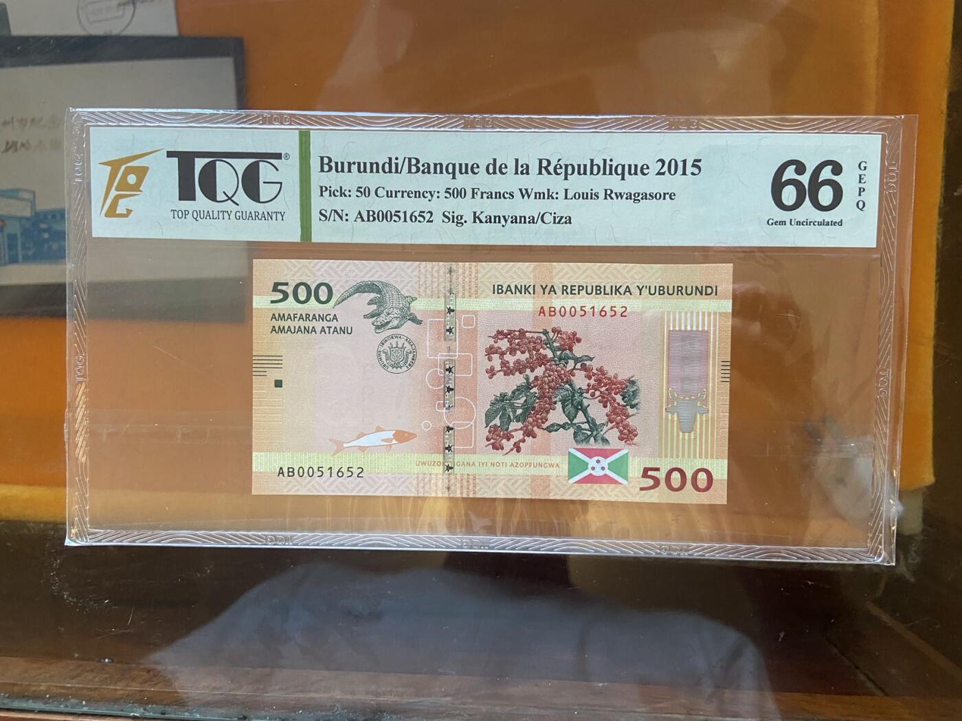 【炜奕收藏】第十期，评级币专场 2015年布隆迪500法郎，TQG评级66E，无47号