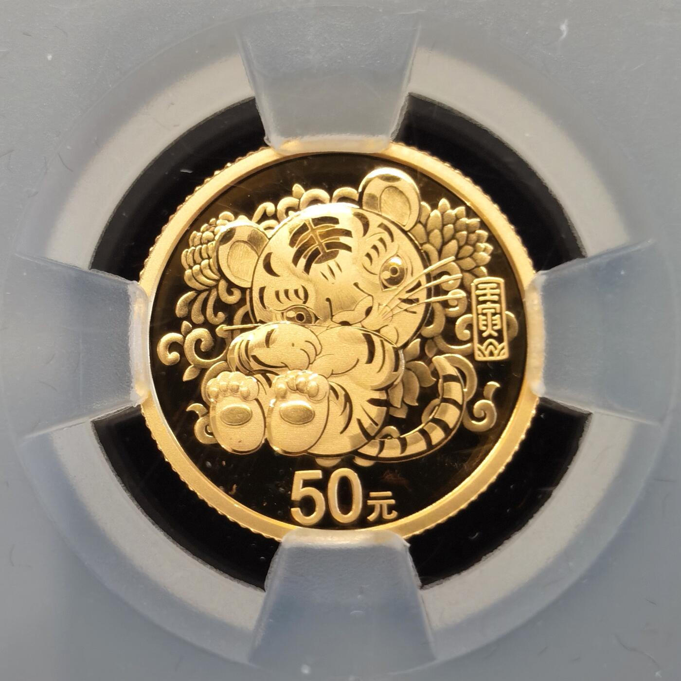 博洋堂“夏光旖旎”7月精品专场暨第085期（全场包邮） 2022中国虎年金银纪念币套装3克999金+15克彩色银币999银各一枚，中国金币封装，盒证全，收藏送礼佳品