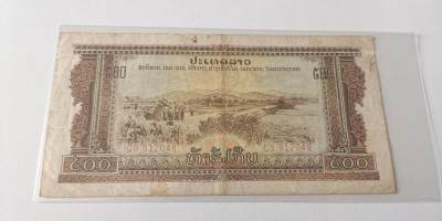 零零发亚洲非洲专场纸币全新和流通品相都有 无佣金 - 老挝大票幅有一处针眼