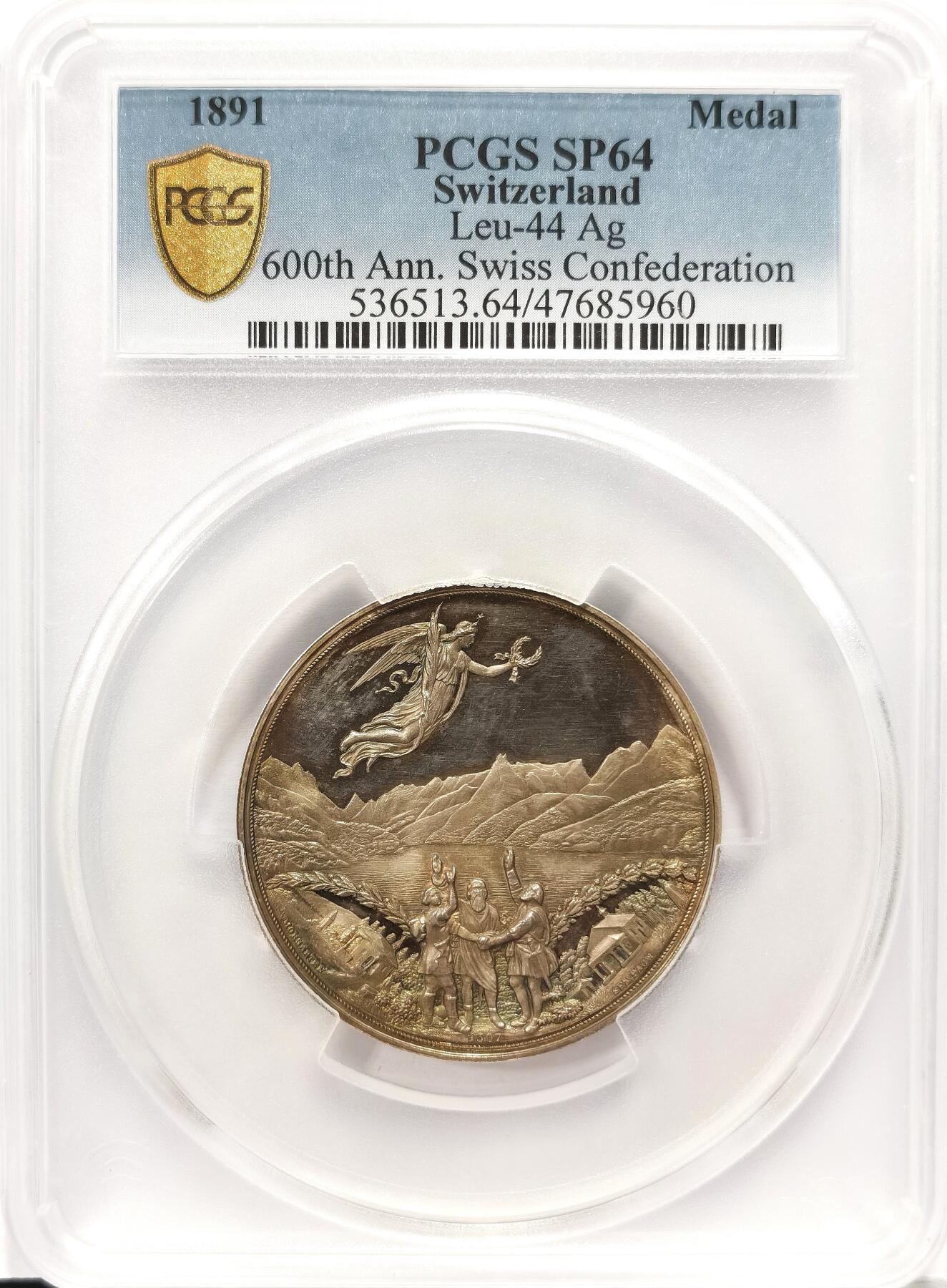 博洋堂“夏光旖旎”7月精品专场暨第085期（全场包邮） PCGS MS64 1891年瑞士联邦成立600周年纪念银章。直径50mm，收藏品级，超美彩色包浆