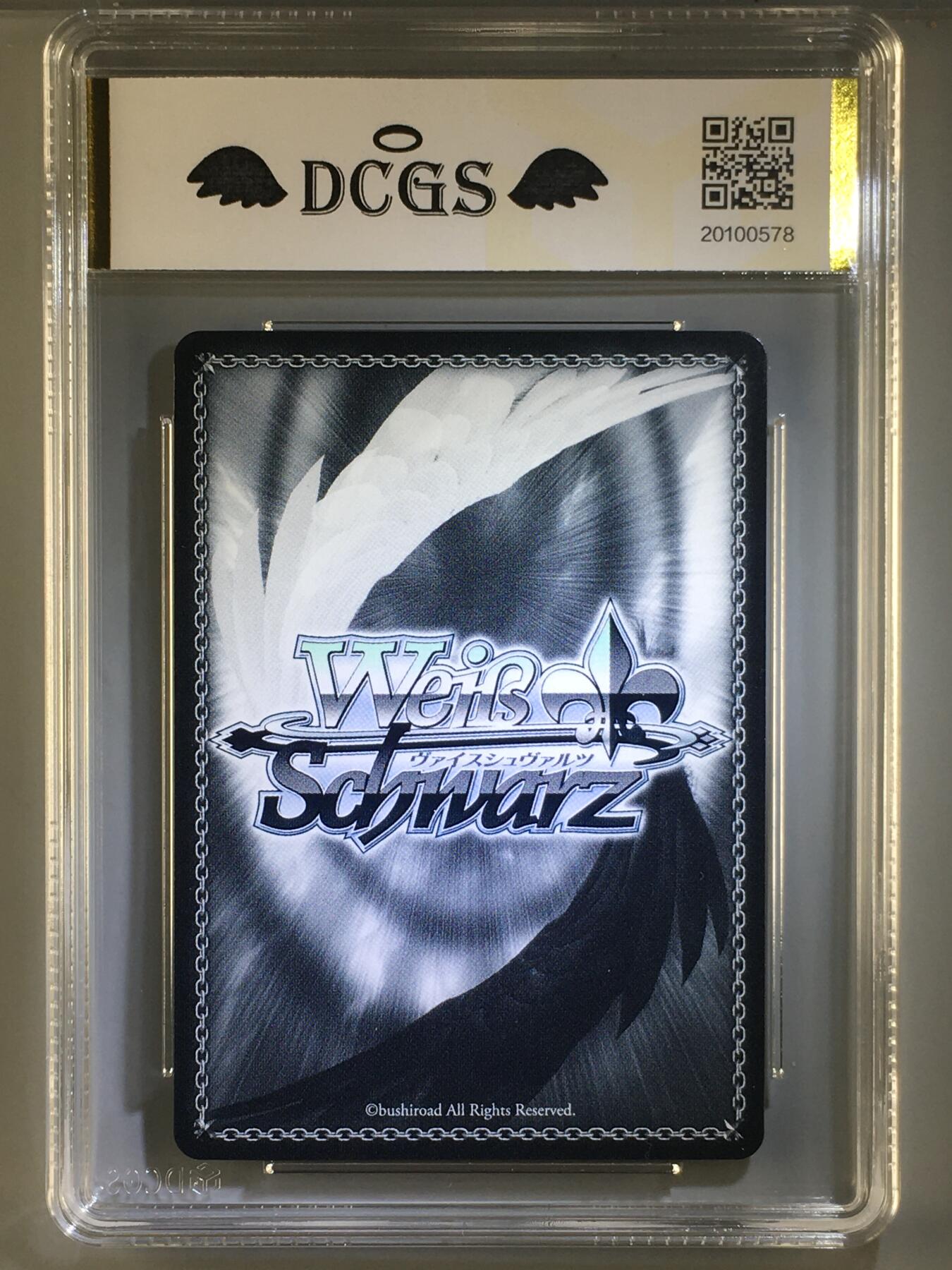 DCGS 第五场 妹卡系列  DCGS   黑白双翼  ブレマートン 9.5分
