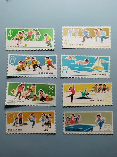 盛世勋华——号角文化勋章邮票专场拍卖第242期 - 中国1965年发行特72 全套原胶新票8枚 少年儿童体育运动
