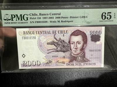 《外钞收藏家》第三百九十六期 - 2003年智利2000比索 无47 PMG65 靓号尾8