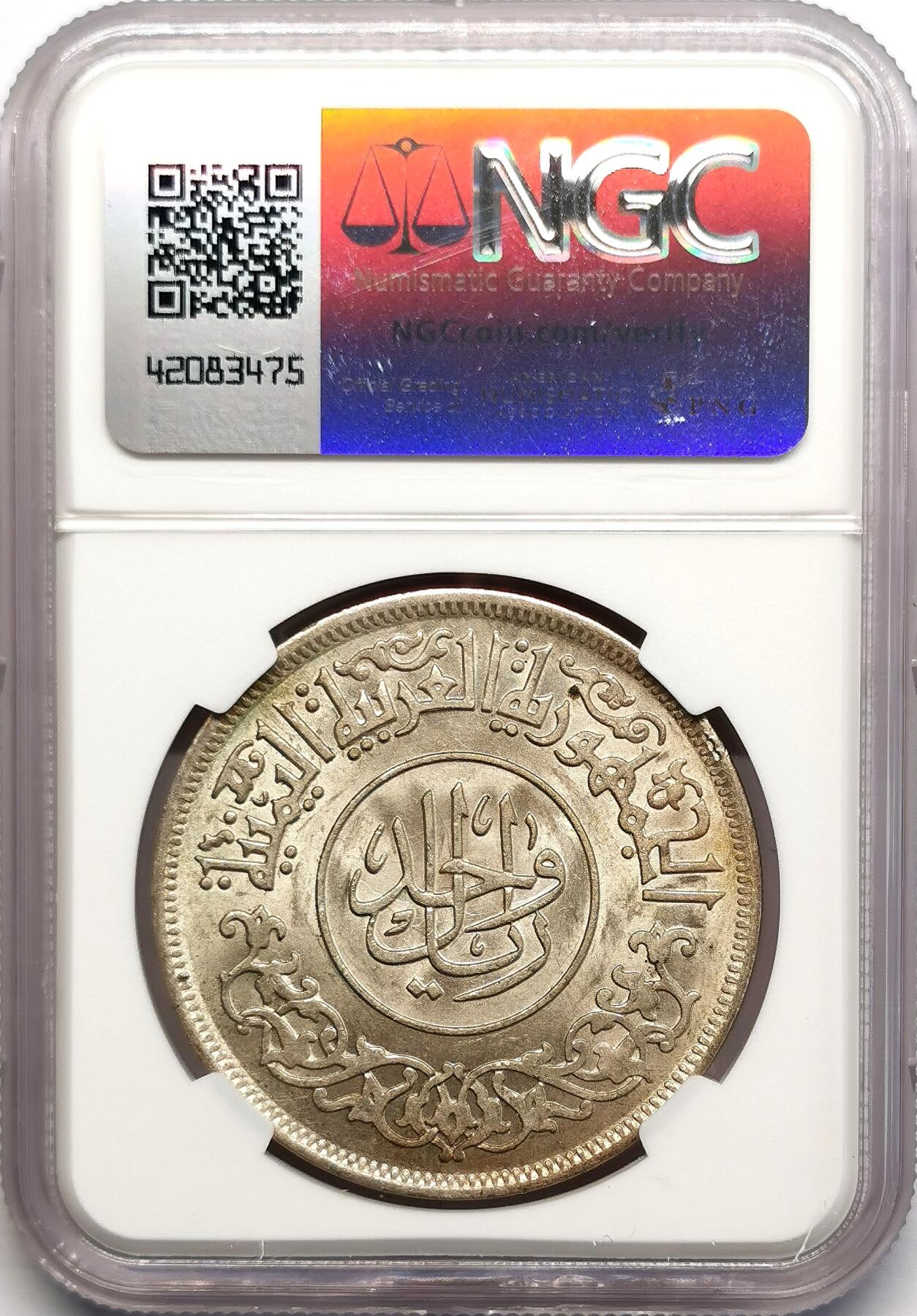 凡希社世界钱币微拍第二百七十八期 1963也门RIYAL大银NGC-MS63