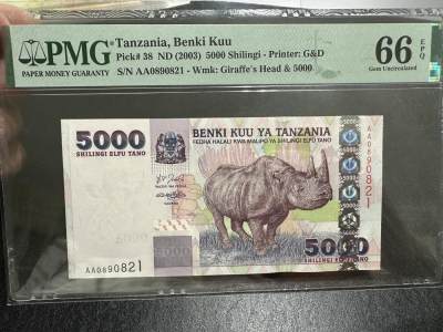 《外钞收藏家》第三百九十六期 - 2003年塔吉克斯坦5000先令  无47 PMG66 AA冠