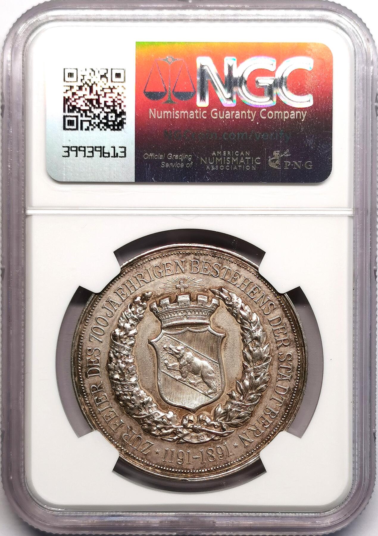 凡希社世界钱币微拍第二百七十八期 1891瑞士伯尔尼建成700周年纪念银章NGC-AU58