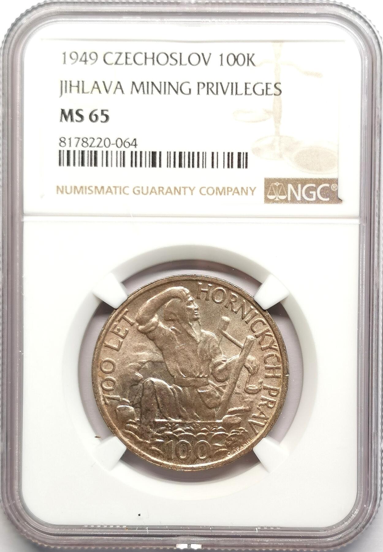 凡希社世界钱币微拍第二百七十八期 1949捷克斯洛伐克矿工100K银币NGC-MS65