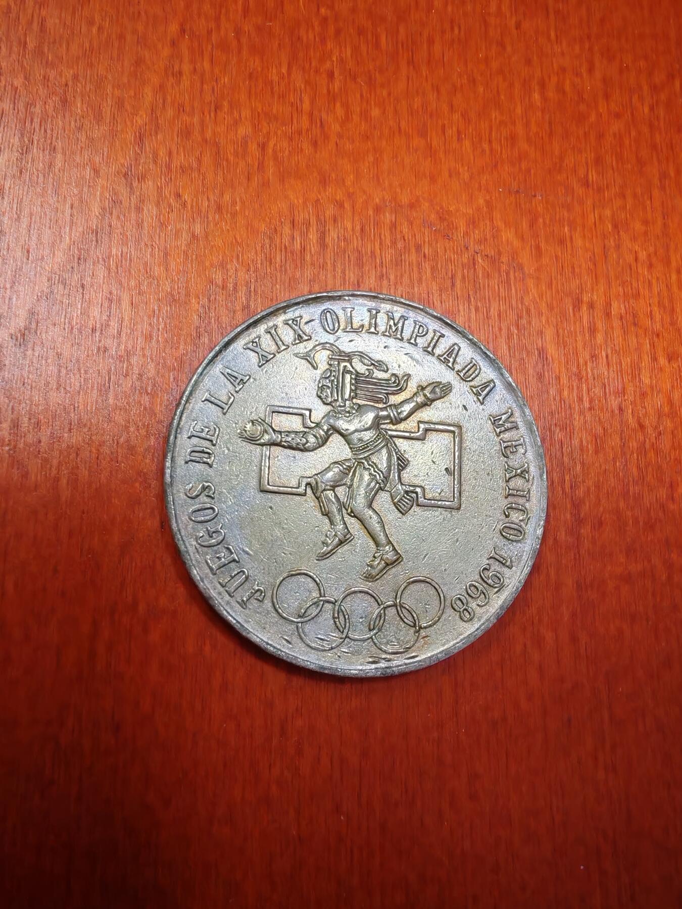 长老汇龙年精选第十三场拍卖 1968墨西哥奥运会25比索大银币，错版币，中间的五环低于两边，被发现后收回销毁，少量流入市场，十分难得