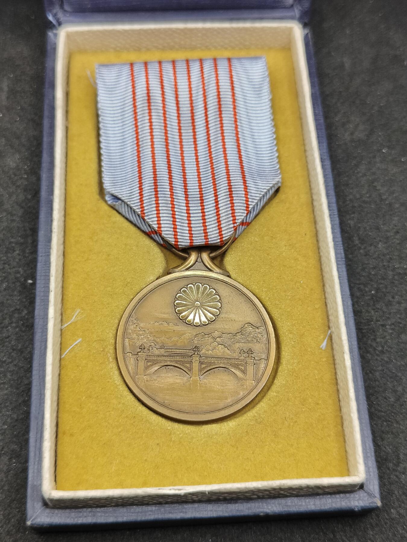 全场0元起拍 第178期 咸鱼国勋章拍卖专场 7月31日（周三）下午6：00开始 日本纪元2600纪念章