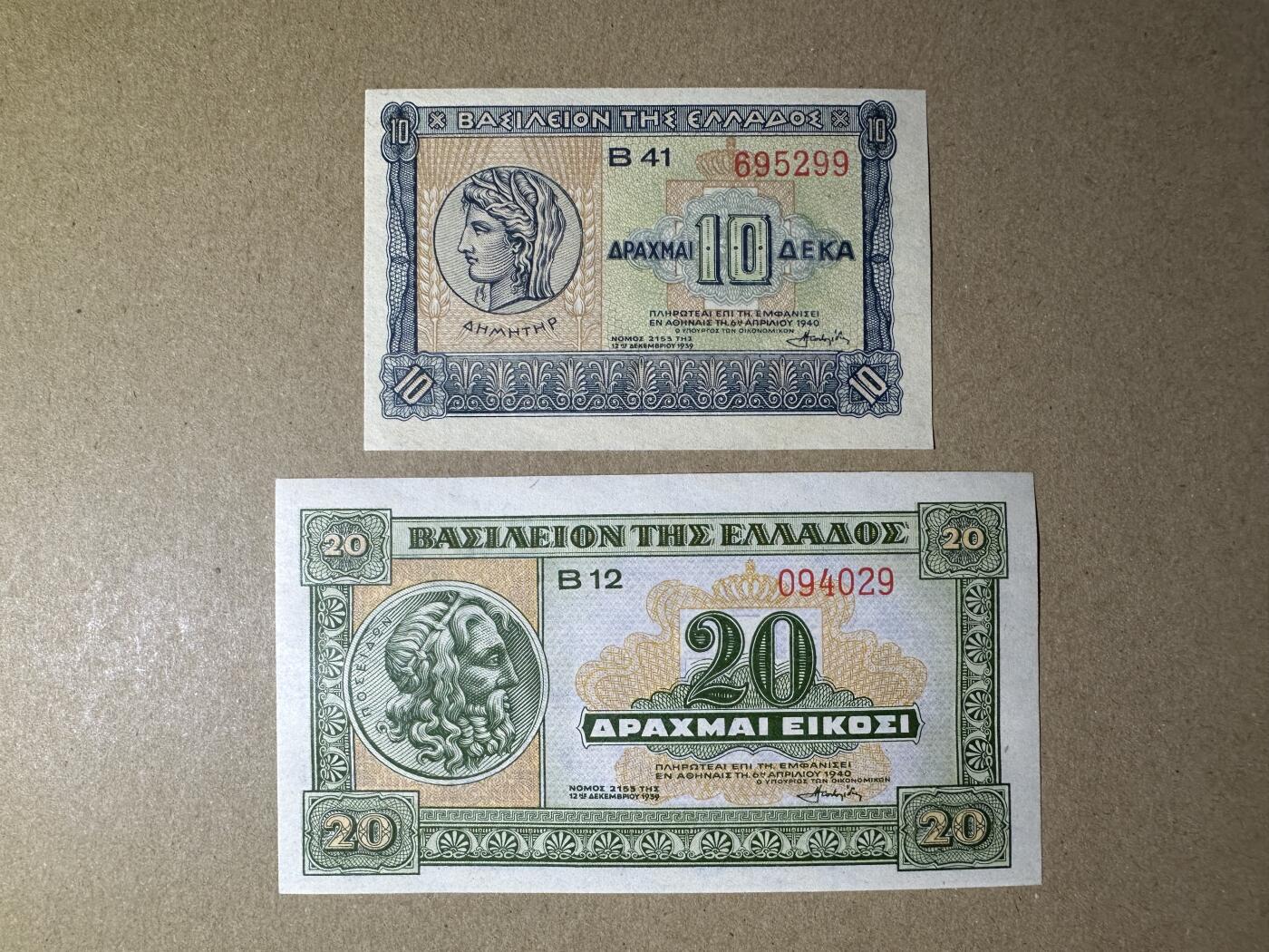 《张总收藏》160期-外币精品百拍周日场 希腊10、20德拉克马2张 UNC 1940年老版本
