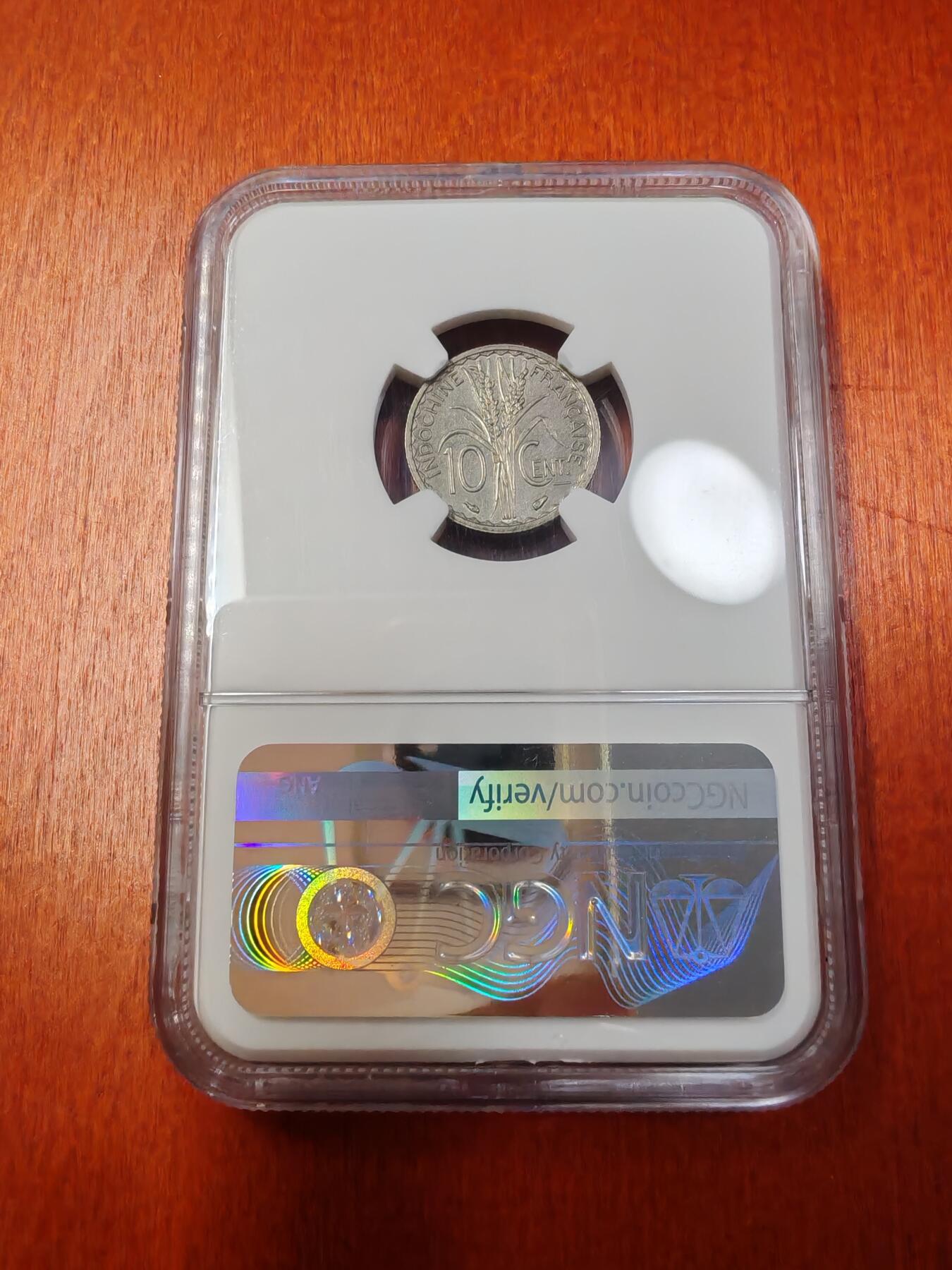 长老汇龙年精选第十三场拍卖 1939 法属印度支那10分镍币，NGC MS63，有磁版，更高5枚