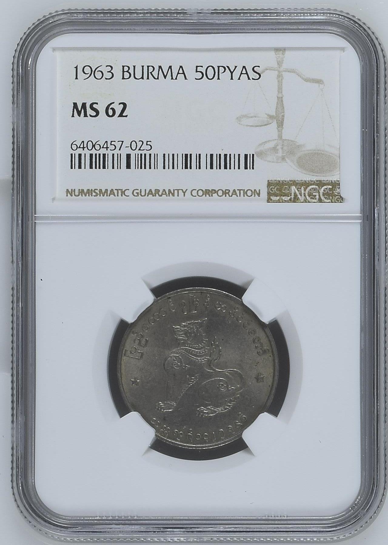 长老汇龙年精选第十三场拍卖 1963缅甸麒麟50p铜镍币，NGC MS62，更高23枚