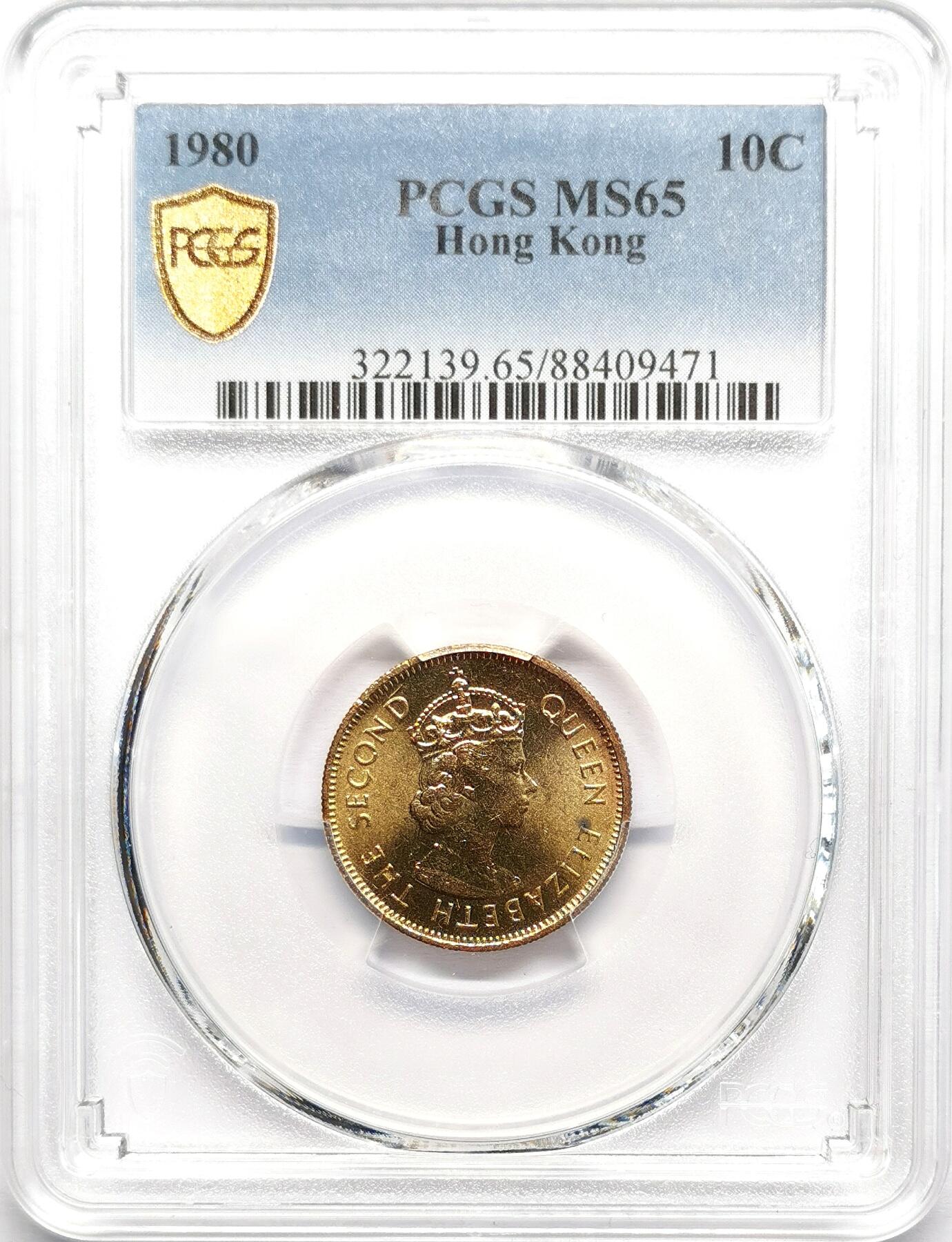 凡希社世界钱币微拍第二百七十八期 1980香港伊丽莎白一毫PCGS-MS65