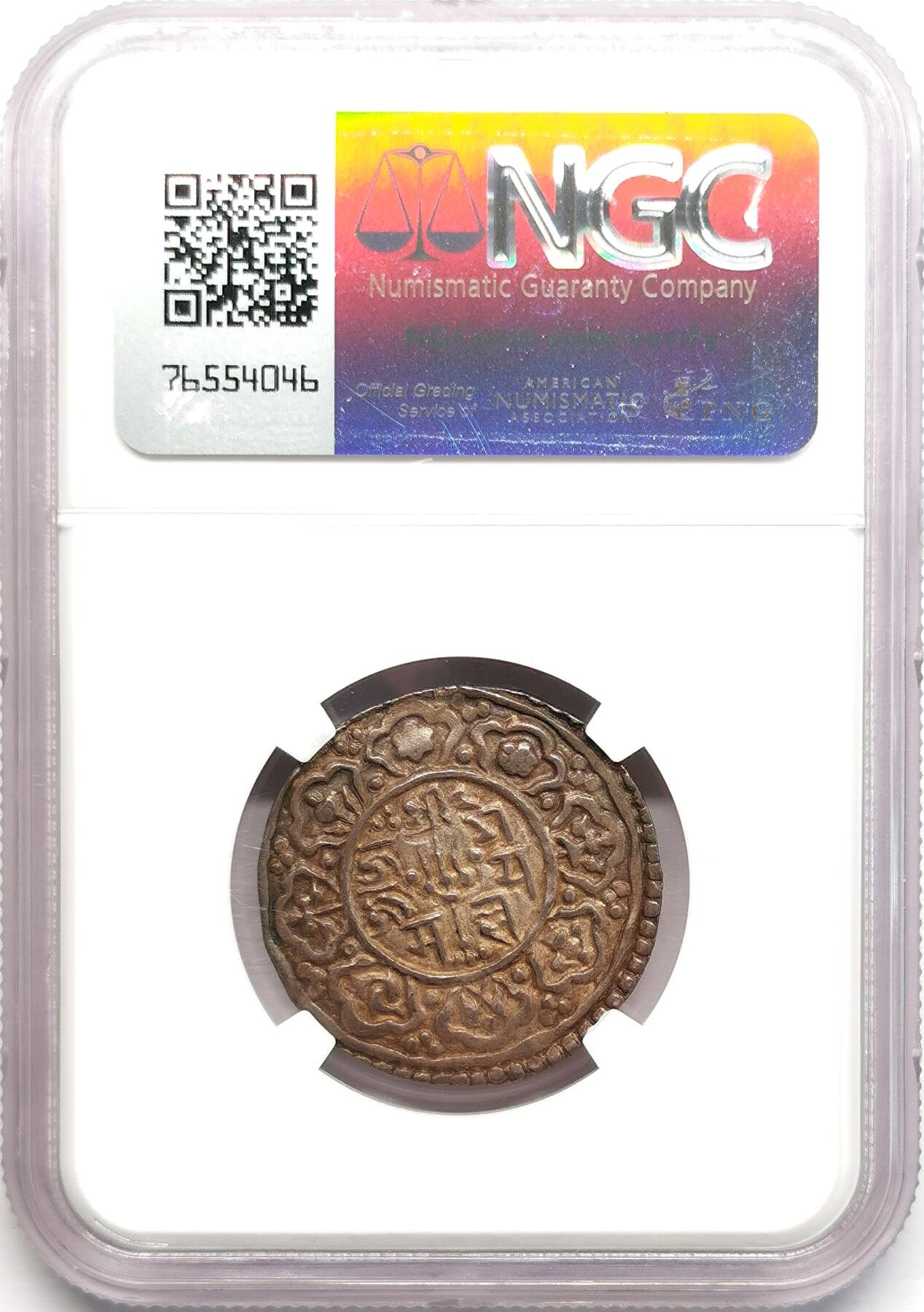 凡希社世界钱币微拍第二百七十八期 NS848（1728）尼泊尔加德满都莫哈银币NGC-AU58，原味酱彩高品难得！