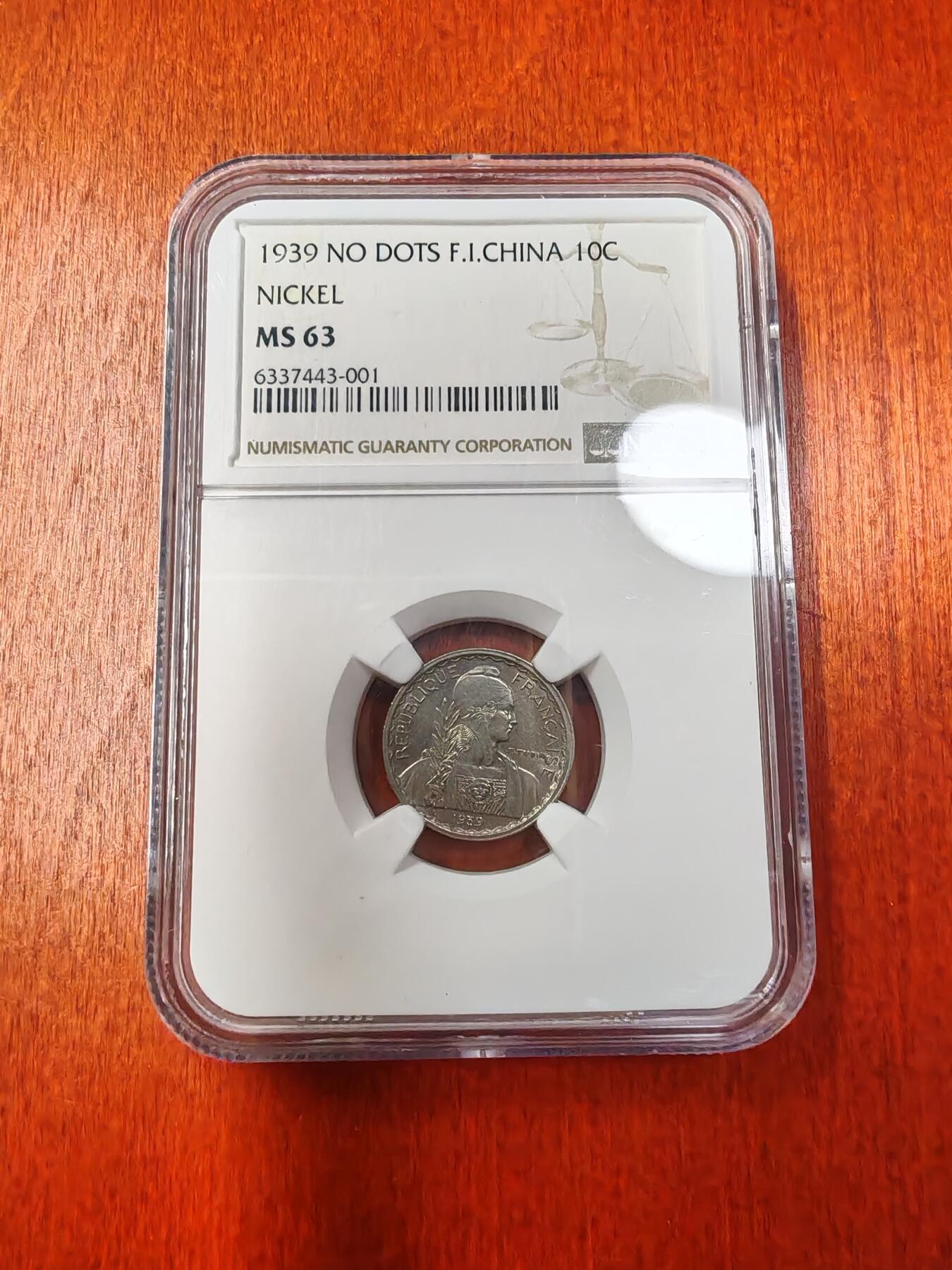 长老汇龙年精选第十三场拍卖 1939 法属印度支那10分镍币，NGC MS63，有磁版，更高5枚