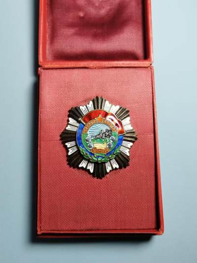 盛世勋华——号角文化勋章邮票专场拍卖第287期 - 蒙古劳动红旗勋章 45年之后第一版 银制 编号2238 罕见带原盒