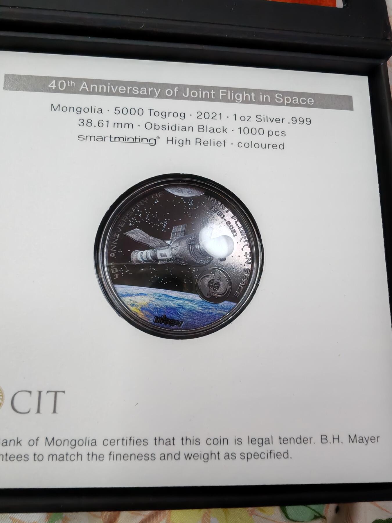 长老汇龙年精选第十三场拍卖 2021蒙古联合太空飞行40周年5000图格里克高浮雕， 曜石黑，盒证全