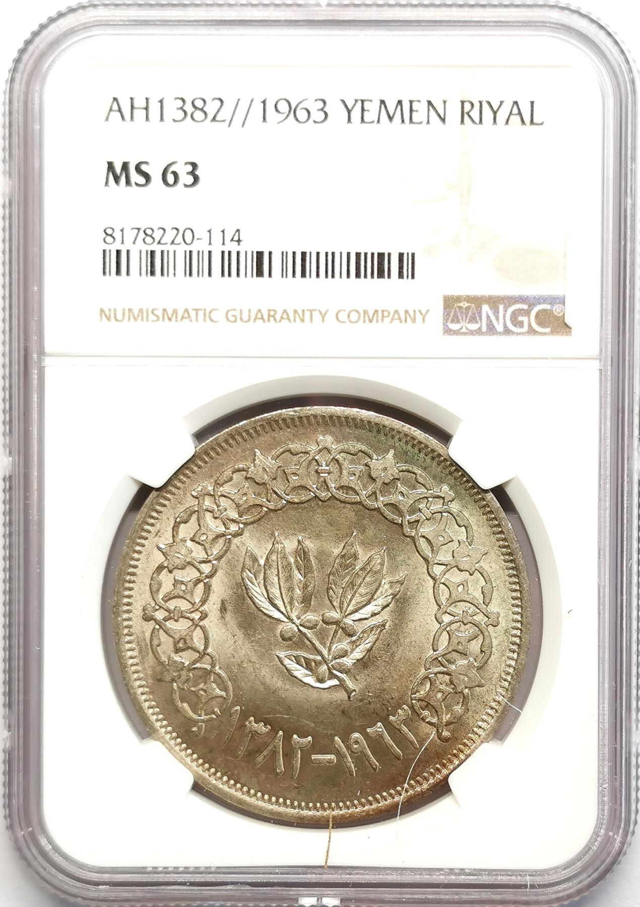 凡希社世界钱币微拍第二百七十八期 1963也门RIYAL大银NGC-MS63