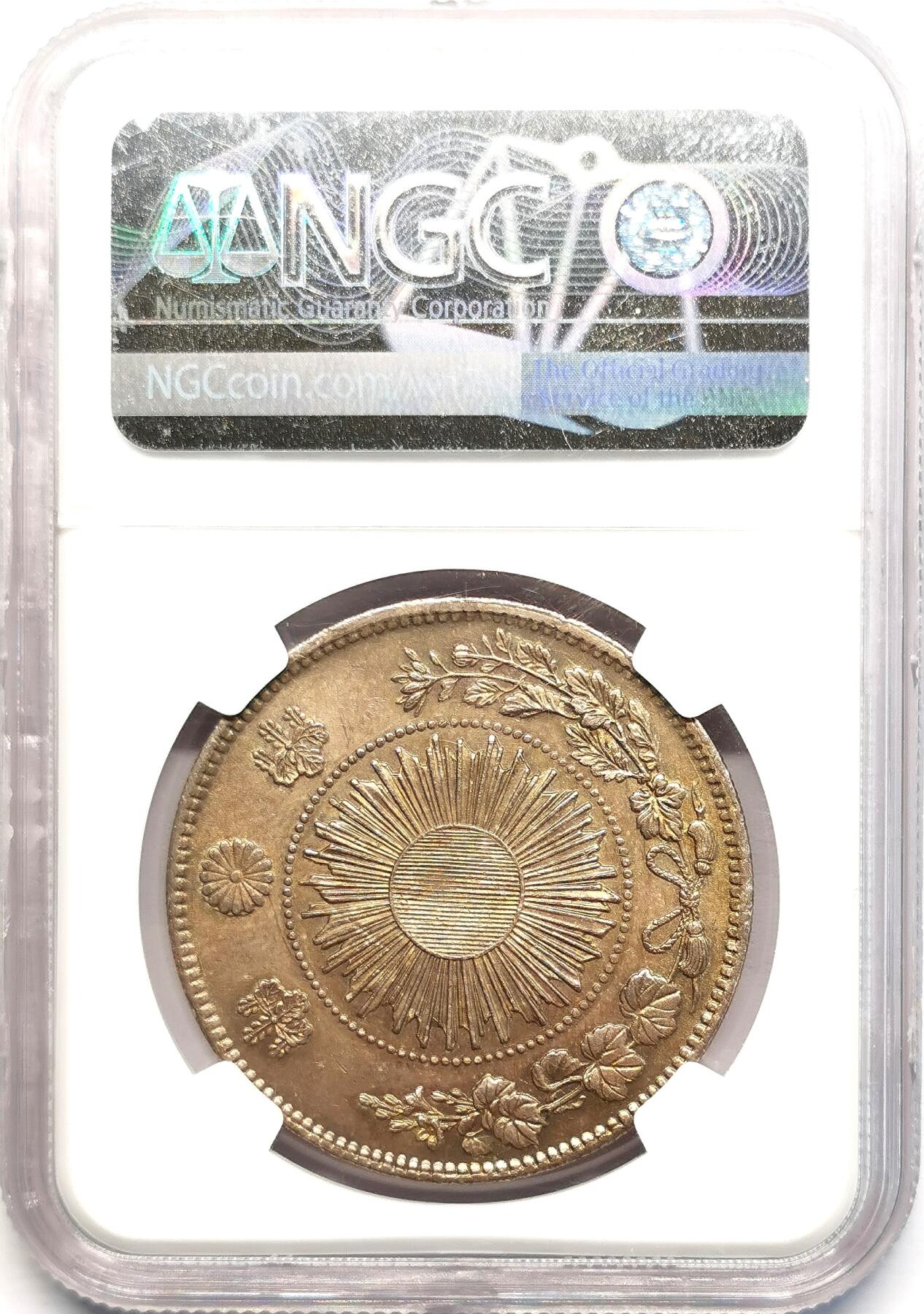 凡希社世界钱币微拍第二百七十八期 荐！明治三年龙壹元NGC-MS63，稀少的type II，背逆45度！