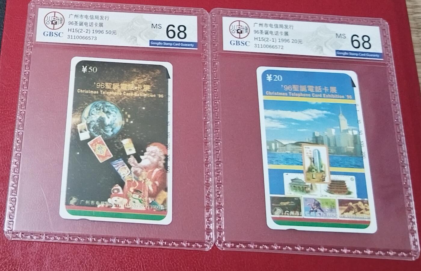 【琪哥网】美评/国评综合场(九） 【公博68】广州96圣诞卡展连号一套