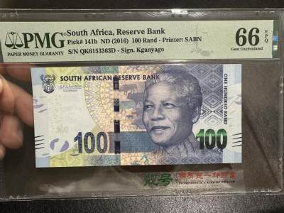 《外钞收藏家》第三百九十六期 - 2006年南非100兰特 无47 PMG66