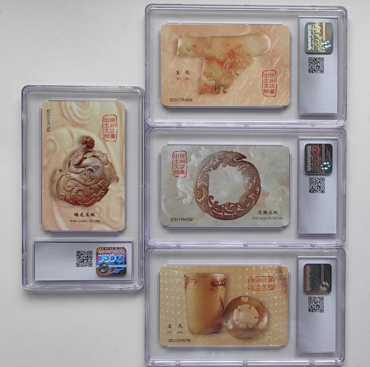 【乐玩33期】中国电话卡CGC评级精品&高分IC专场（7月30日21点结拍） IC-06汉古玉 DZ版CGC9分 高分很难