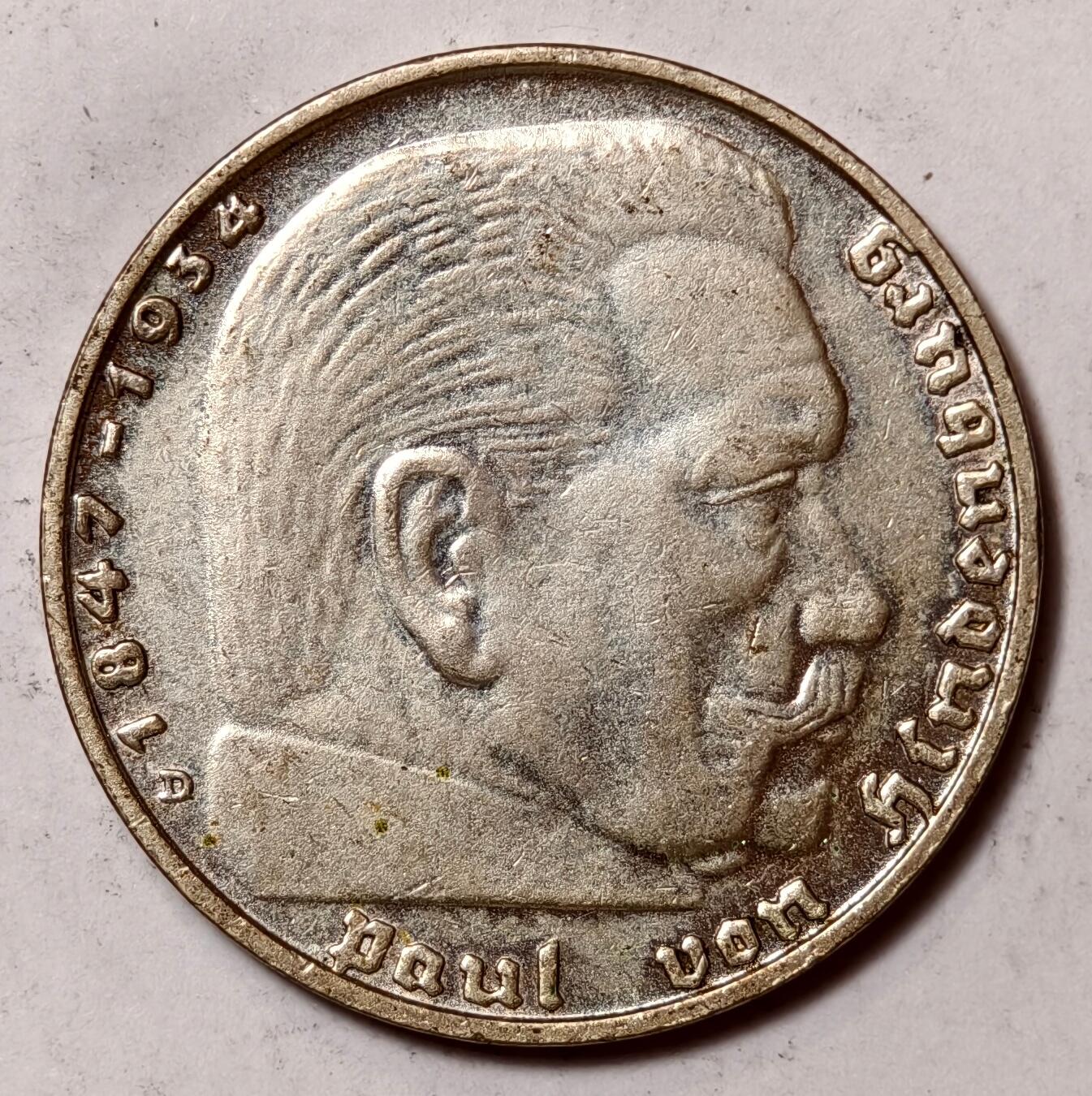 紫瑗钱币——第448期 德国 1939年 D版 兴登堡 字符 2马克 8克 0.625银