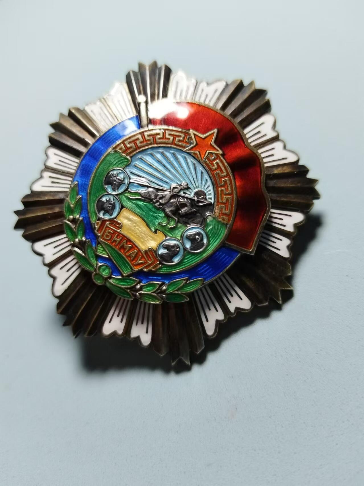 盛世勋华——号角文化勋章邮票专场拍卖第287期