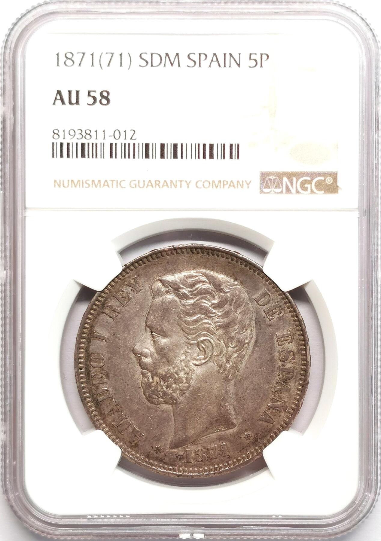 凡希社世界钱币微拍第二百七十八期 1871西班牙阿玛迪奥5比赛塔大银NGC-AU58，高等级相当罕见的品种！