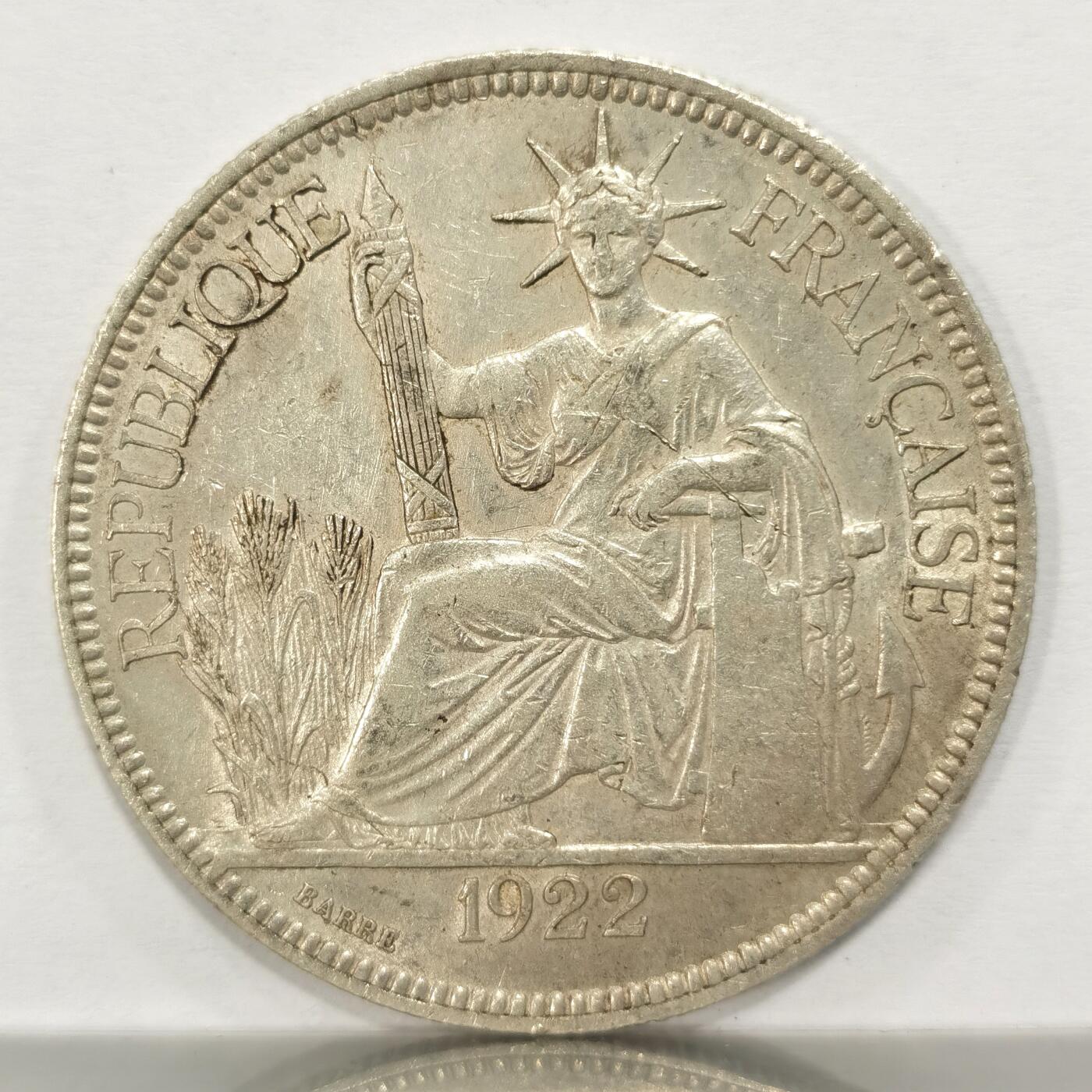 博洋堂世界钱币拍卖第086期（全场包邮） 坐洋1922H 一元 unc转光