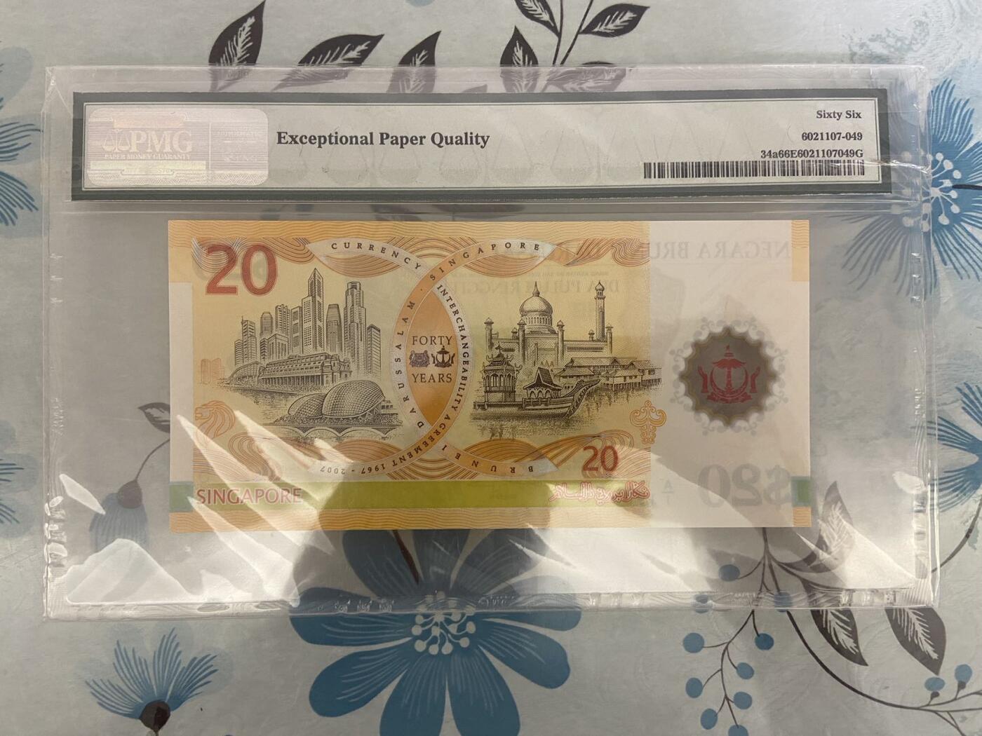 【炜奕收藏】第十期，评级币专场 2007年文莱20林吉纪念钞，PMG66E，A1冠无47