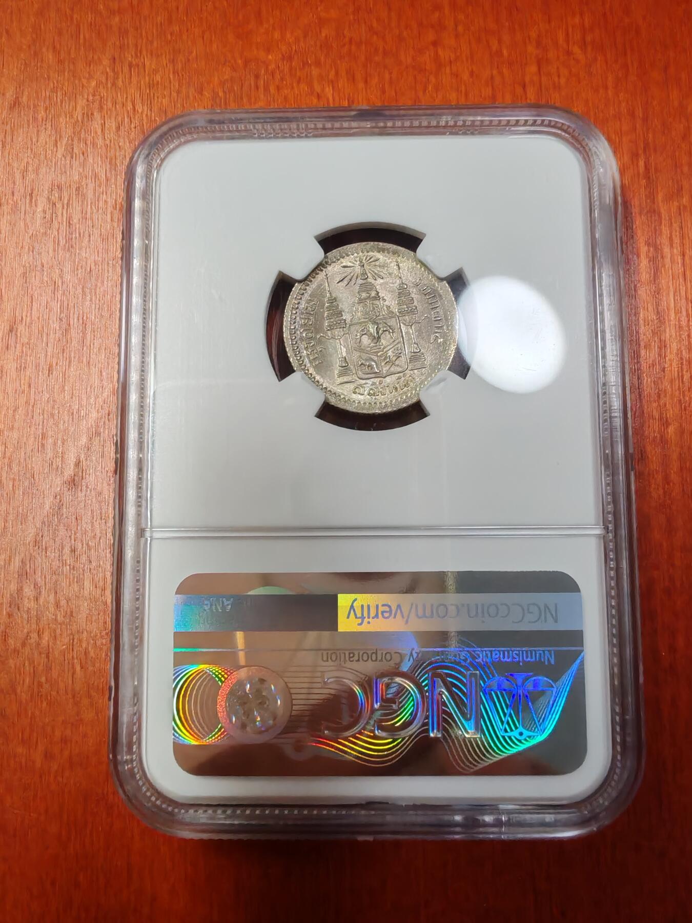 长老汇龙年精选第十三场拍卖 (1876-1900) 泰国拉玛五世1/4株银币，NGC MS61分