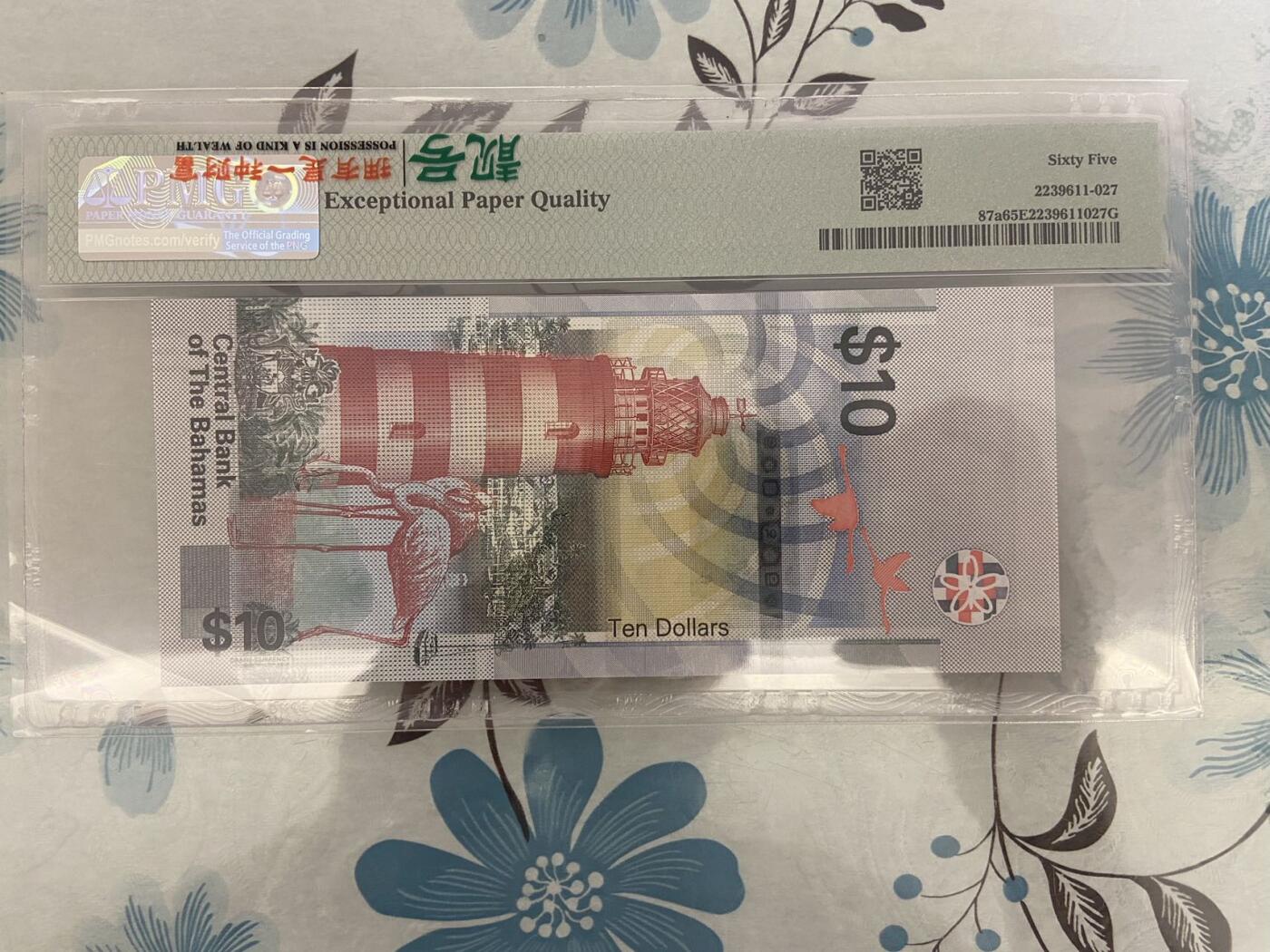 【炜奕收藏】第十期，评级币专场 2022年巴哈马10元，PMG65E，A冠无47