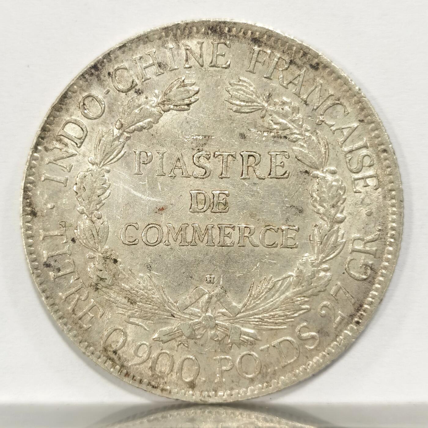 博洋堂世界钱币拍卖第086期（全场包邮） 坐洋1922H 一元 unc转光