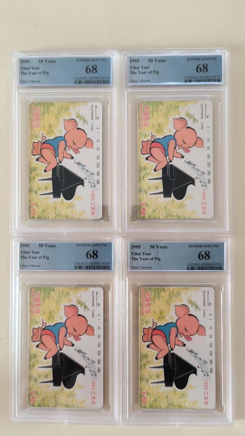 【琪哥网】美评/国评综合场(九） 【PCGS68】国卡生肖猪4枚