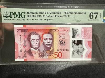 《外钞收藏家》第三百九十六期 - 2022年牙买加50 纪念钞 PMG67 AA冠
